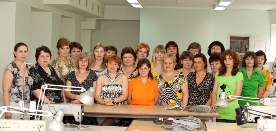 сотрудники фабрики детской верхней одежды Ариадна-96